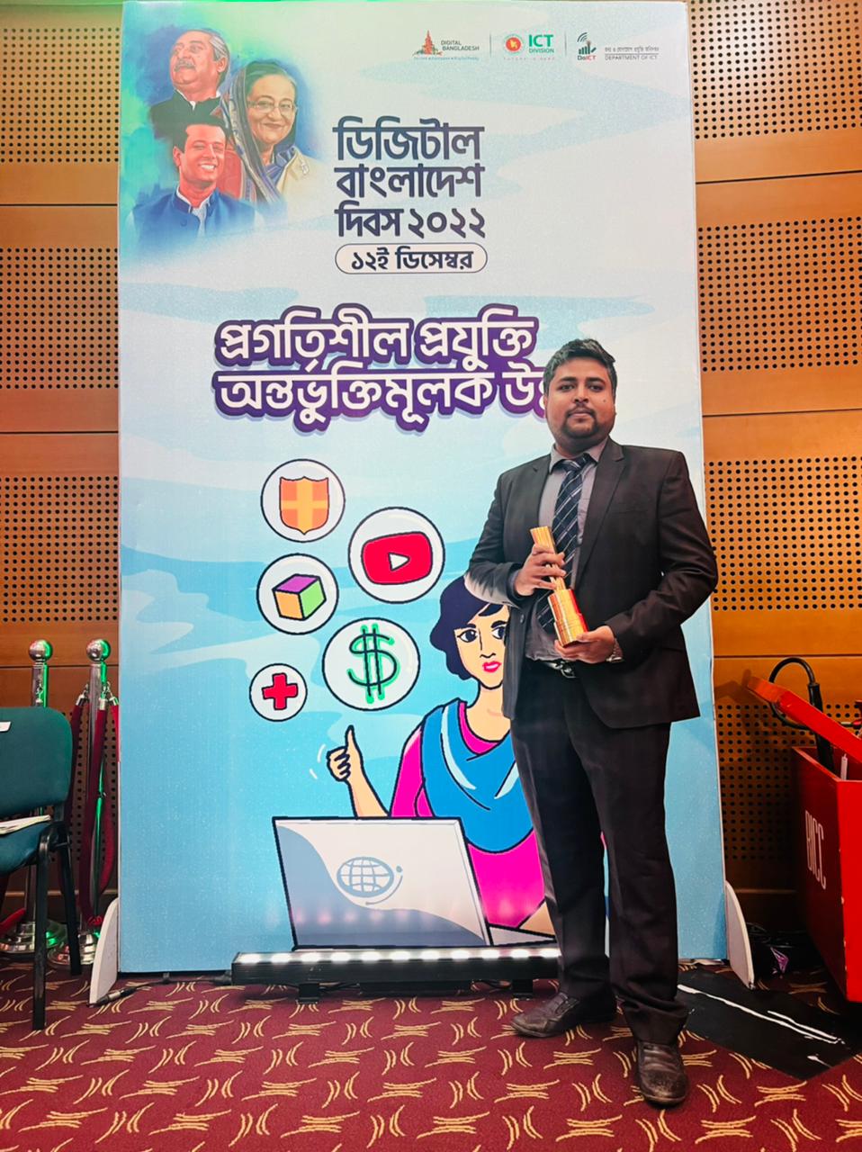 Masnur Rahman